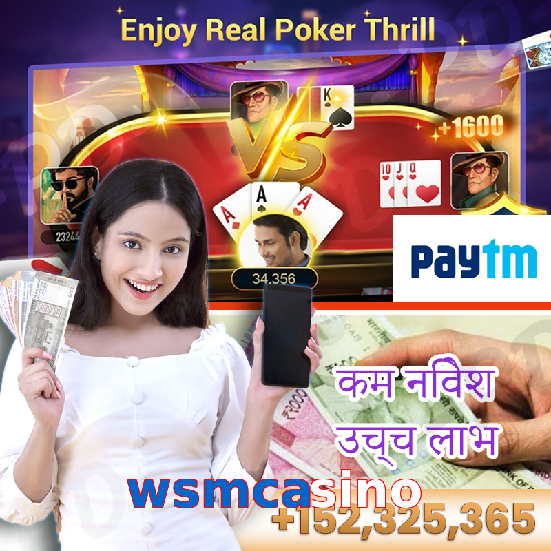 wsmcasino